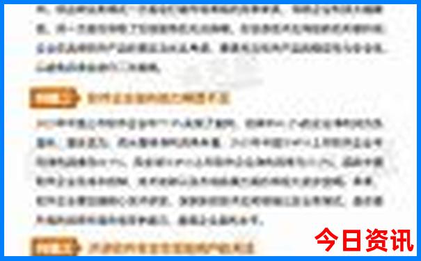 澳门彩号综合走势图